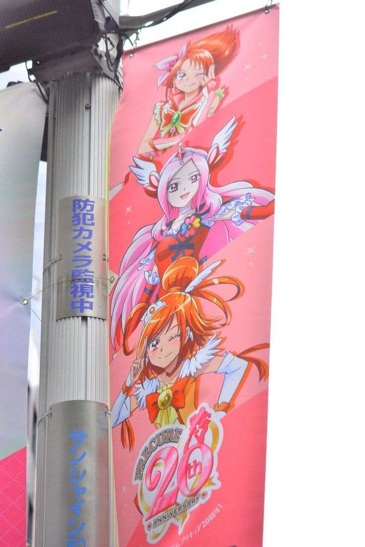 Precure qooapp user notes