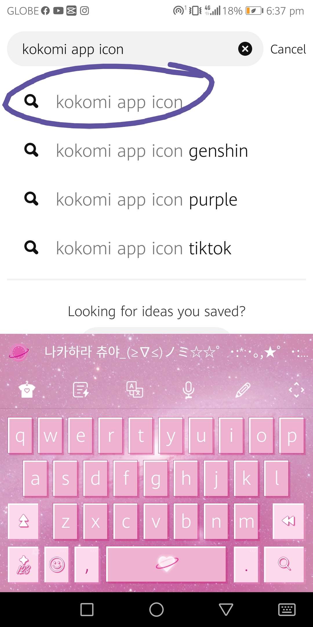 #2441635 - QooApp User Notes