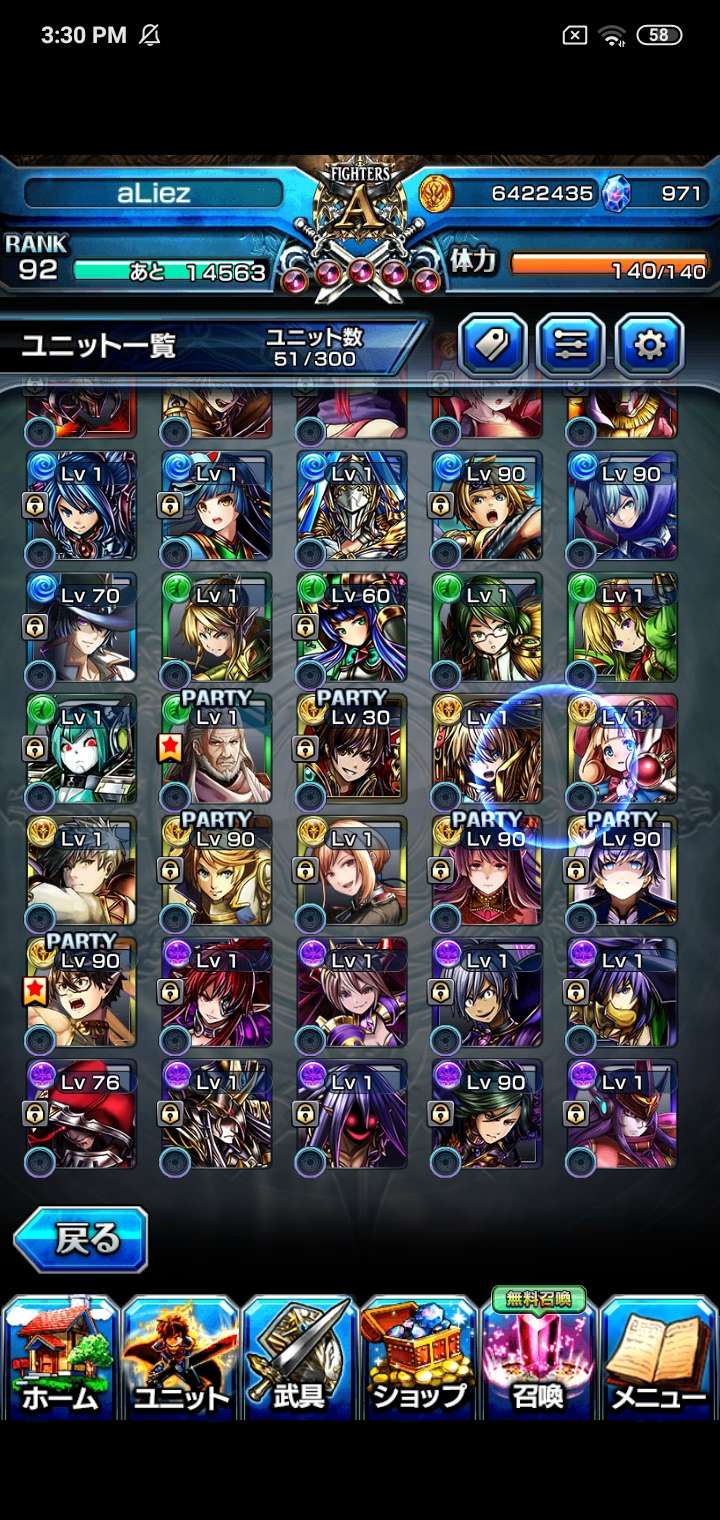 2449859 Grand Summoners Japanese QooApp User Notes