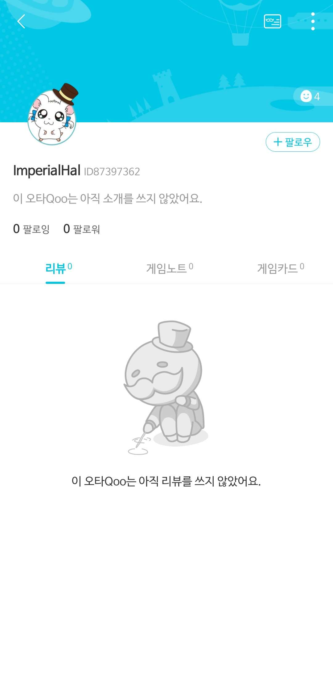사기꾼박제 - 원신 - QooApp Q유저 노트