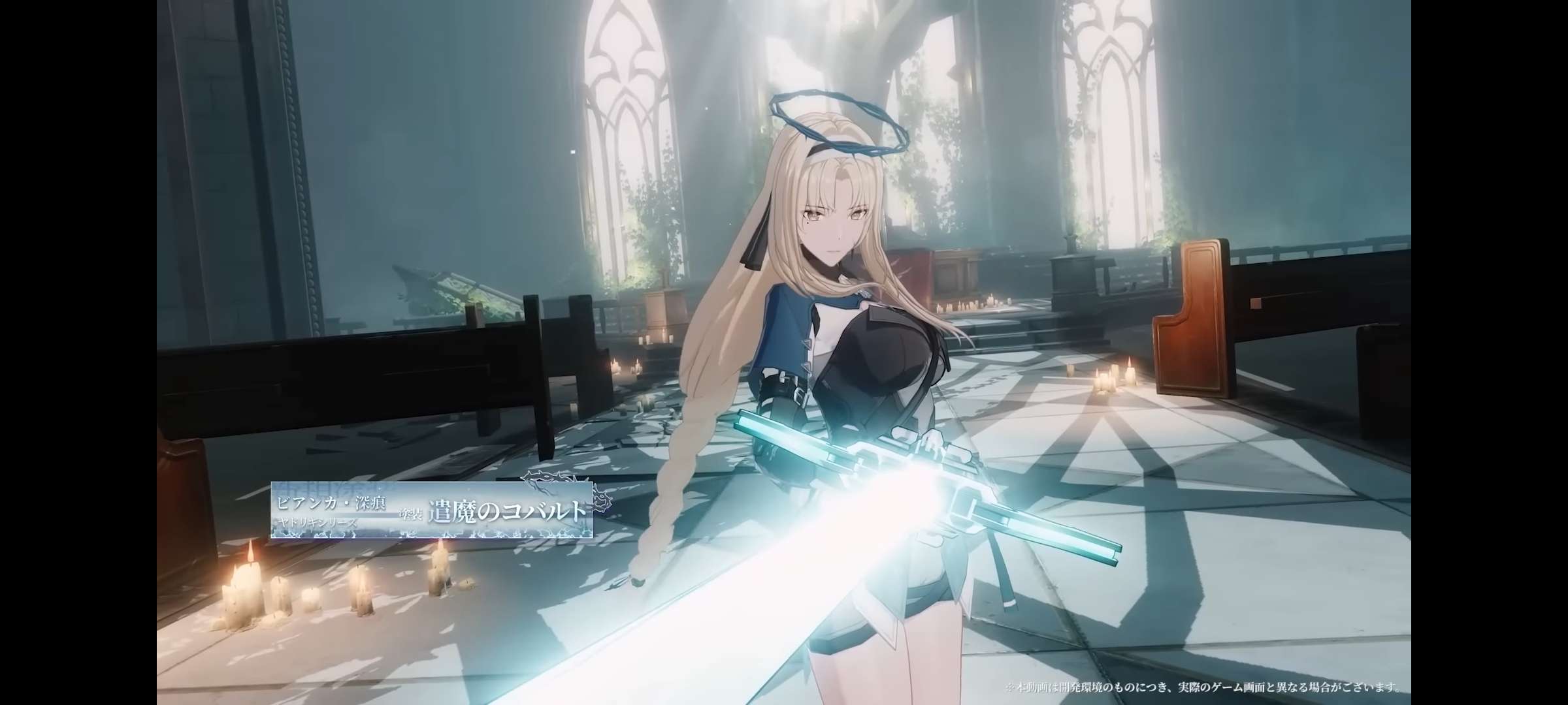 Across The Ruined Sea Event JP - Punishing: Gray Raven | Japanese ...