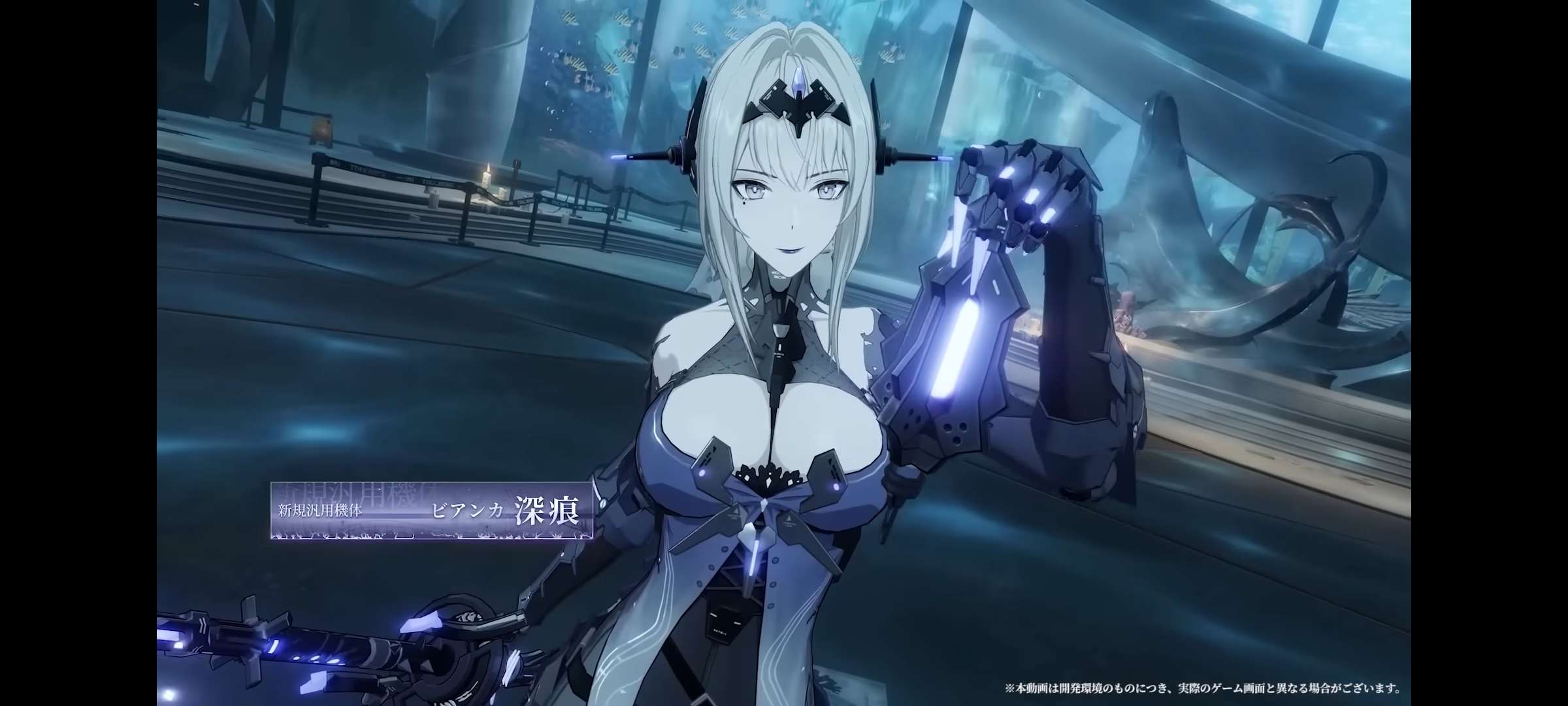 Across The Ruined Sea Event JP Punishing Gray Raven Japanese