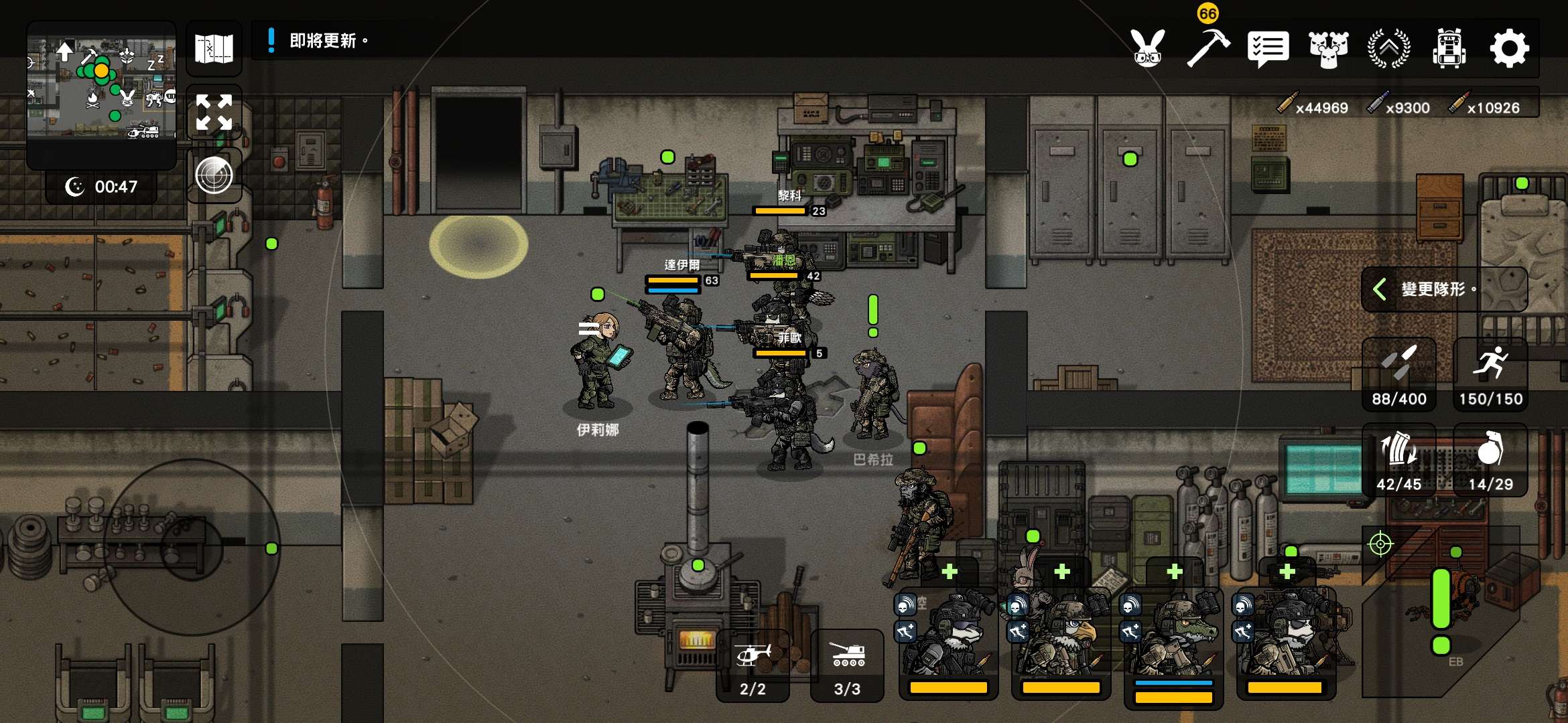 主线通了，新版本给了减伤buff还是比较简单的。 - BAD 2 BAD: Apocalypse - QooApp User Notes