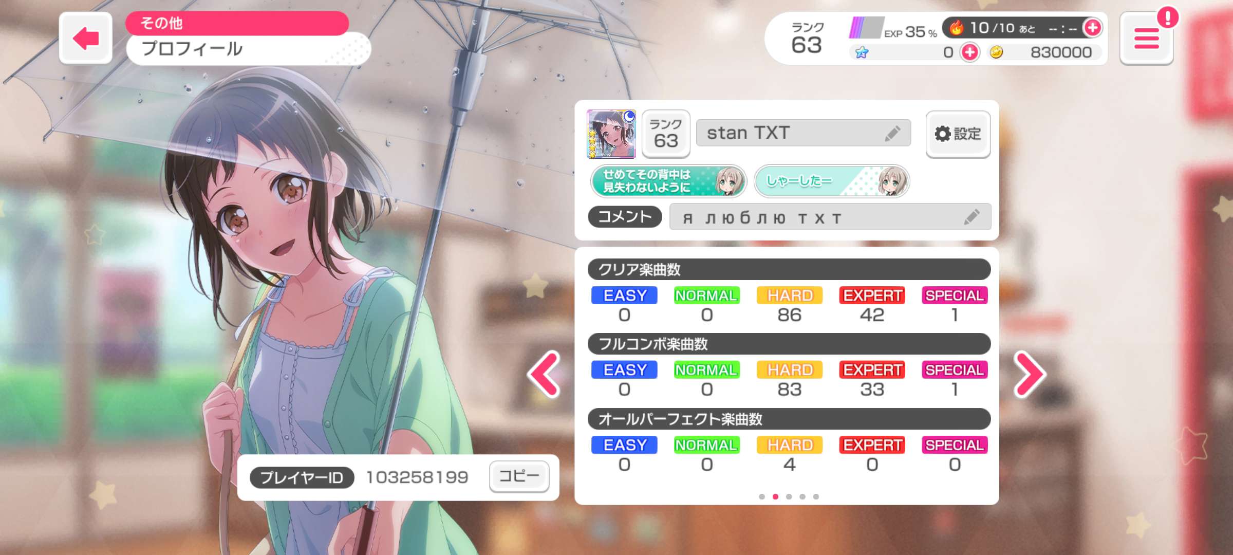 Обмен на енг бд(приоры карты Моки и другие автеры), на яп и енг секай ...