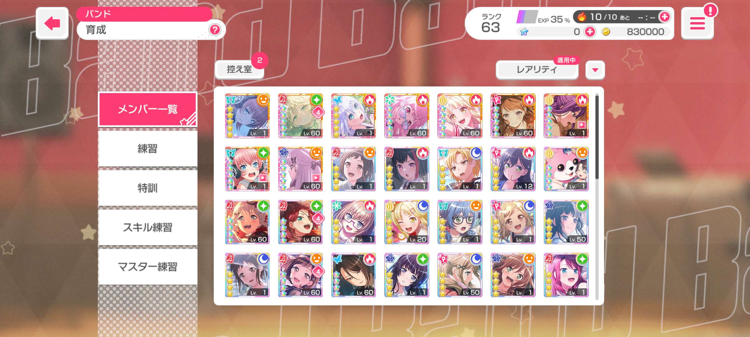 Обмен на енг бд(приоры карты Моки и другие автеры), на яп и енг секай ...