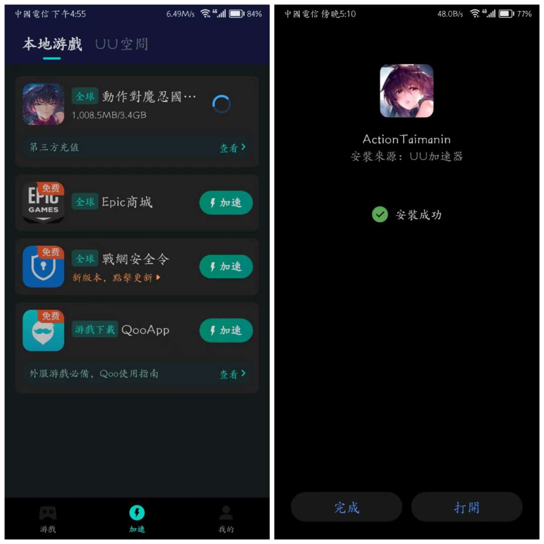 action-taimanin-global-qooapp-user-notes