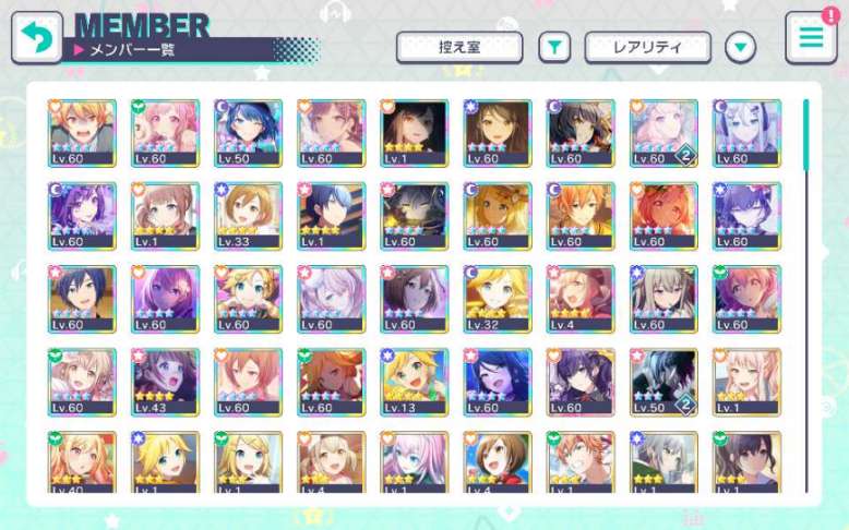 обмен , смотрю и без приоров - Project Sekai Colorful Stage Feat ...