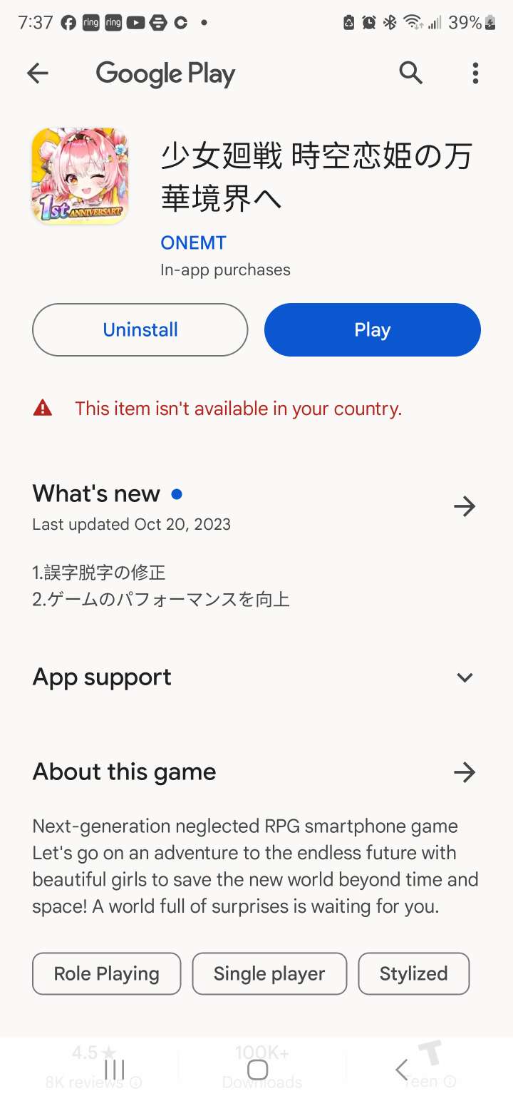 Censorship Update - Attack on Time:Kaisen of girls | English - QooApp - Attack On Time Kaisen Of Girls Porn
