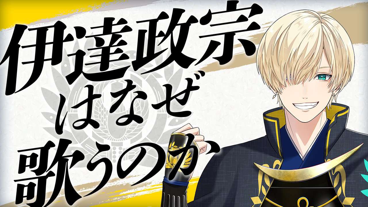 戦国ALIVE - 話題筆記列表 - QooApp