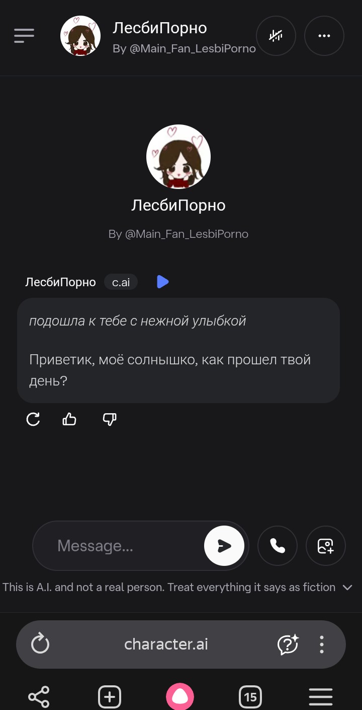 ЧТО - QooApp User Notes