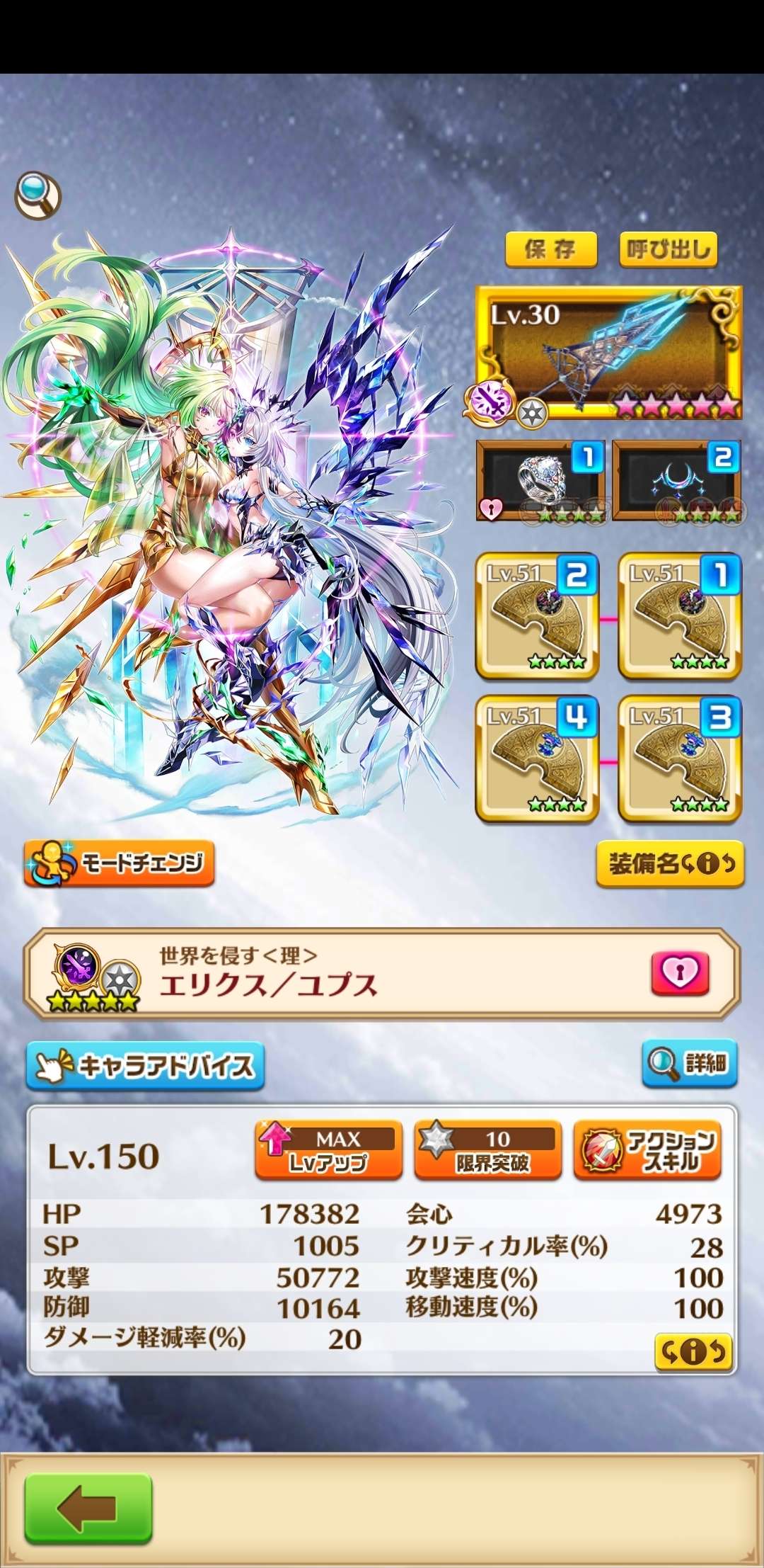 今天2／8是鬼滅之刃水柱富岡義勇的生日 - QooApp Q유저 노트