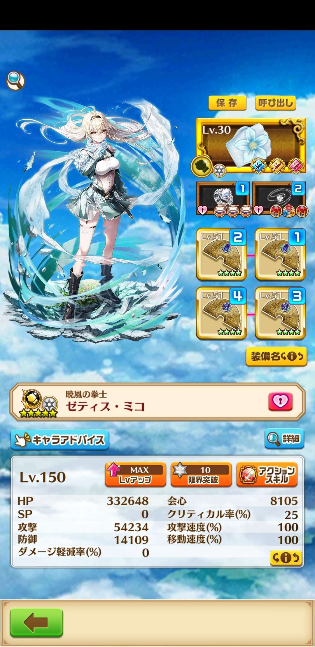 今天2／8是鬼滅之刃水柱富岡義勇的生日 - QooApp Q유저 노트
