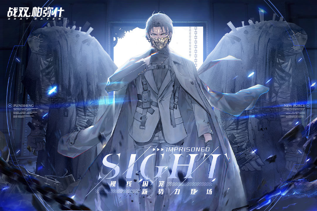 [Download] Punishing Gray Raven QooApp Game Store