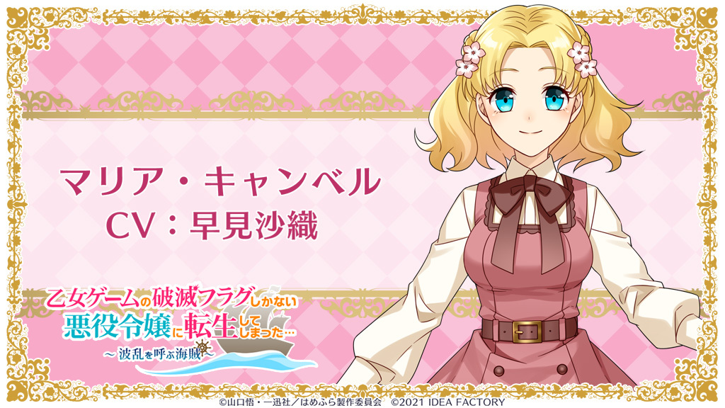 [Download] My Next Life as a Villainess: All Routes Lead to Doom~ The