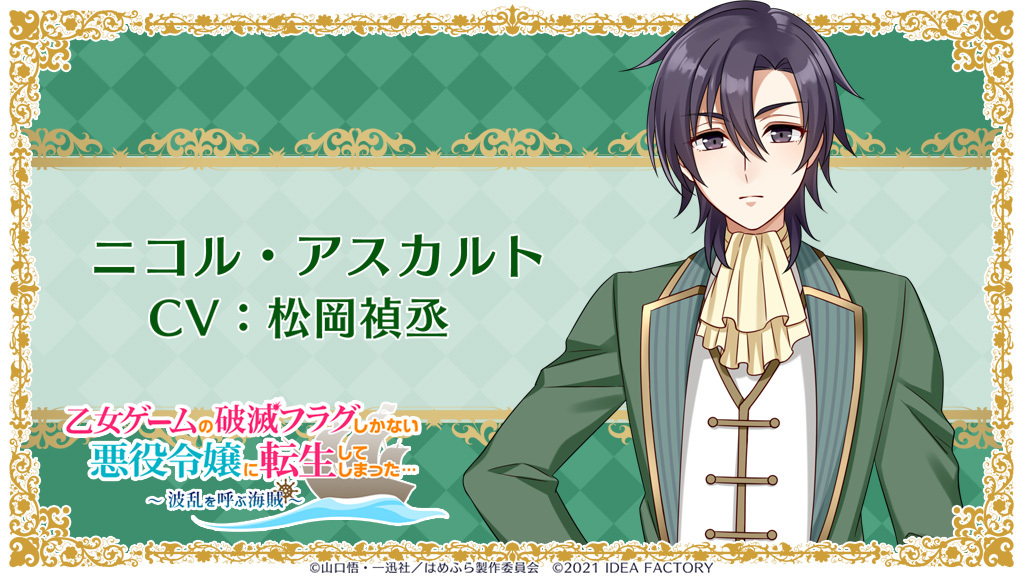 [Download] My Next Life as a Villainess: All Routes Lead to Doom~ The