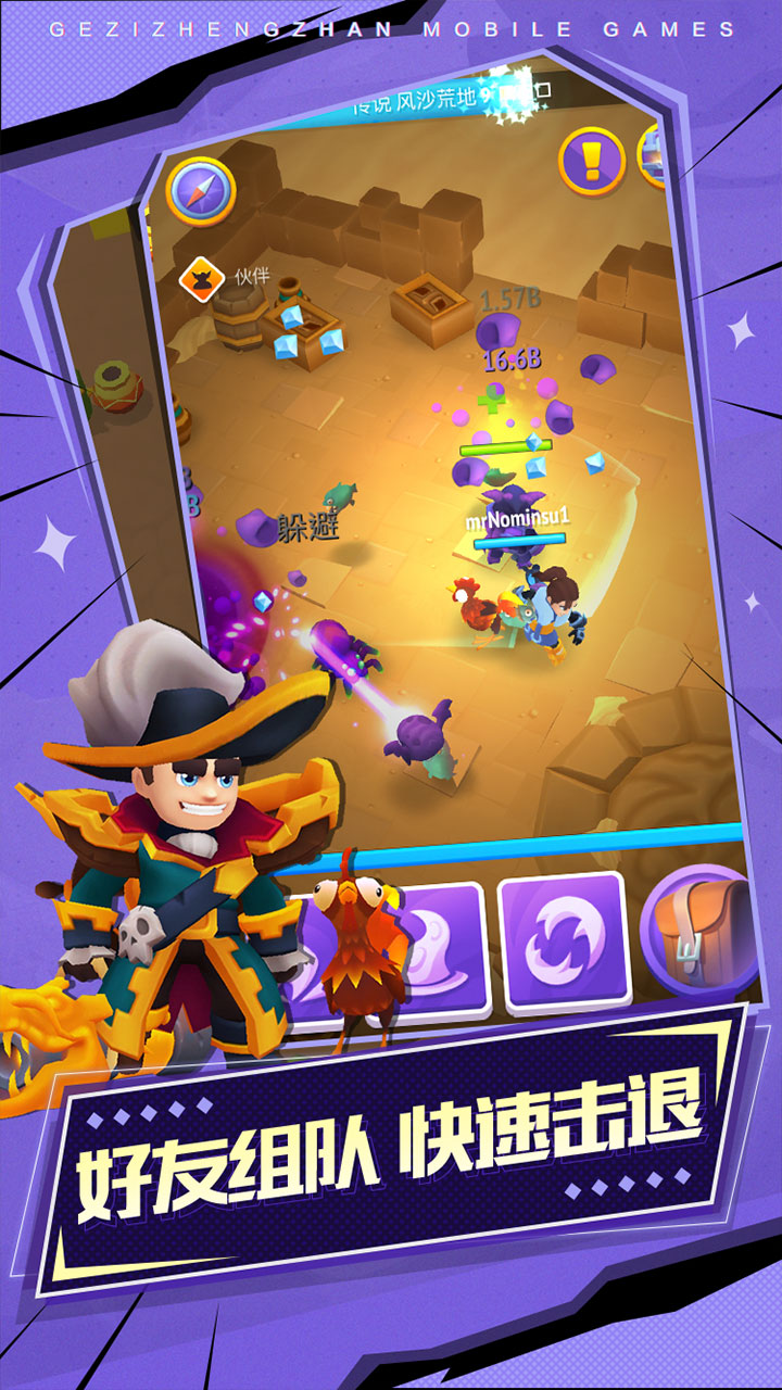 [Download] Nonstop Knight 2 - Action RPG | Simplified Chinese - QooApp ...