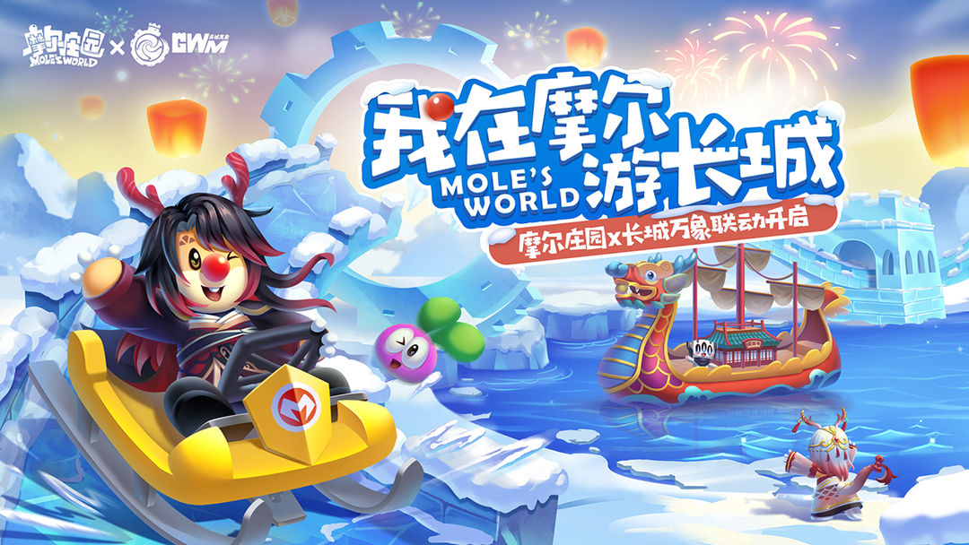 [Download] Mole's World | Simplified Chinese - QooApp Game Store