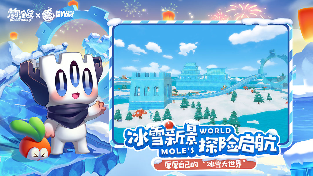[Download] Mole's World | Simplified Chinese - QooApp Game Store