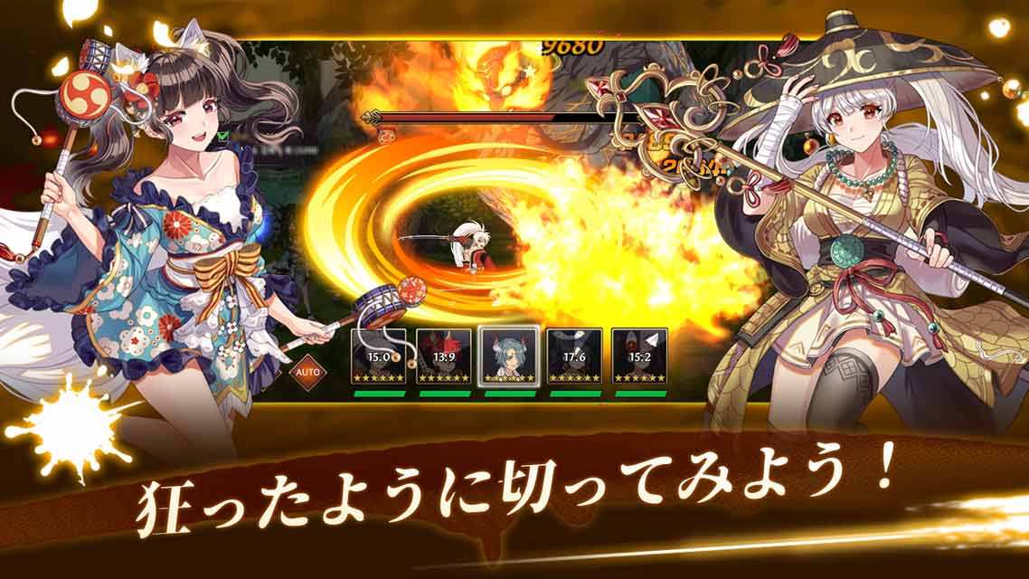 武士之刃:妖怪血戰 | 日版 - QooApp 遊戲庫