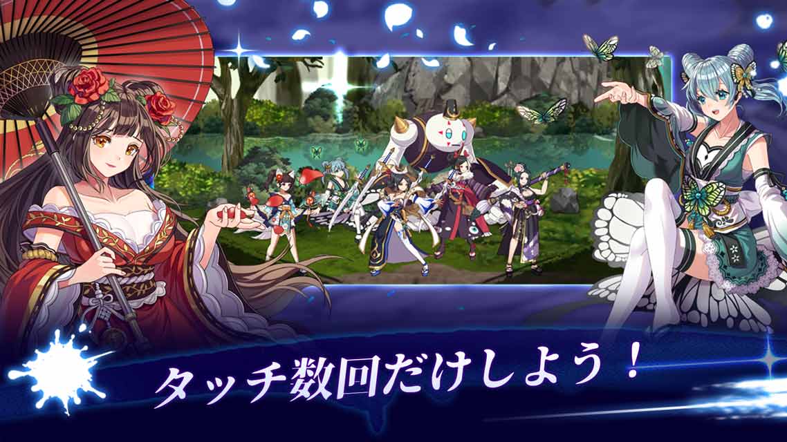 武士之刃:妖怪血戰 | 日版 - QooApp 遊戲庫