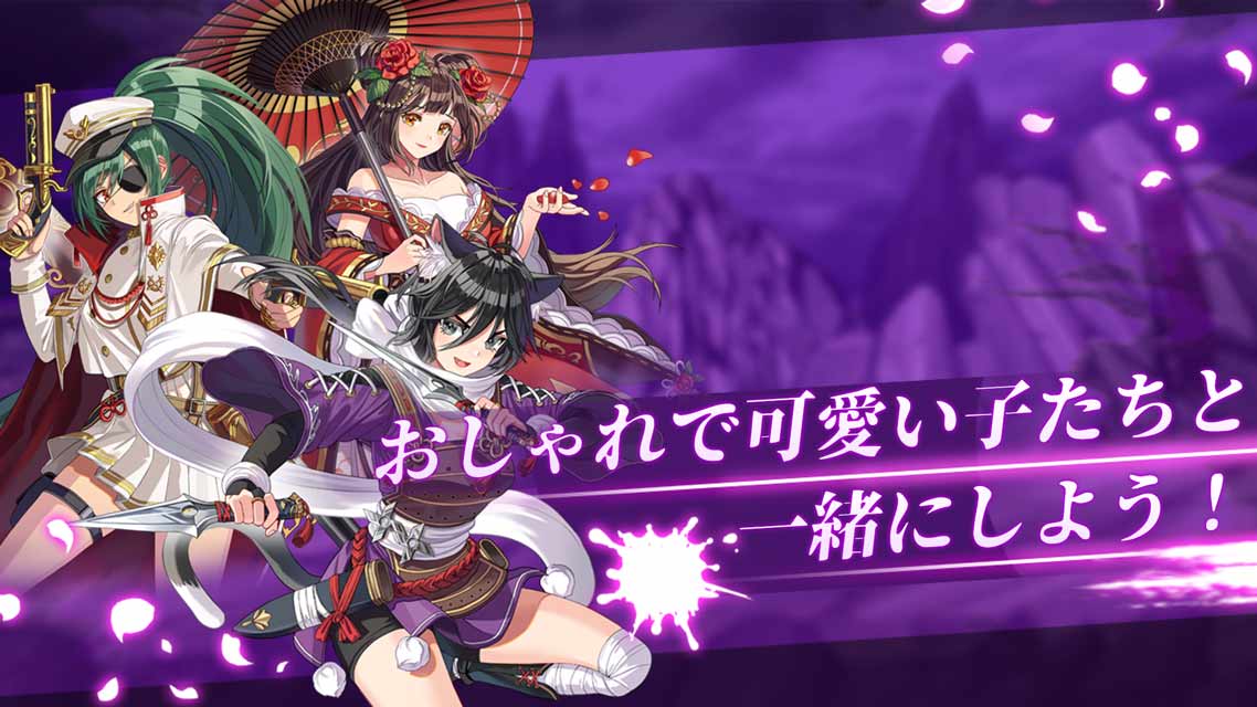 武士之刃:妖怪血戰 | 日版 - QooApp 遊戲庫