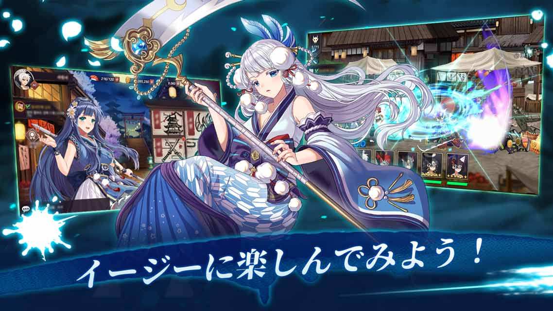 武士之刃:妖怪血戰 | 日版 - QooApp 遊戲庫
