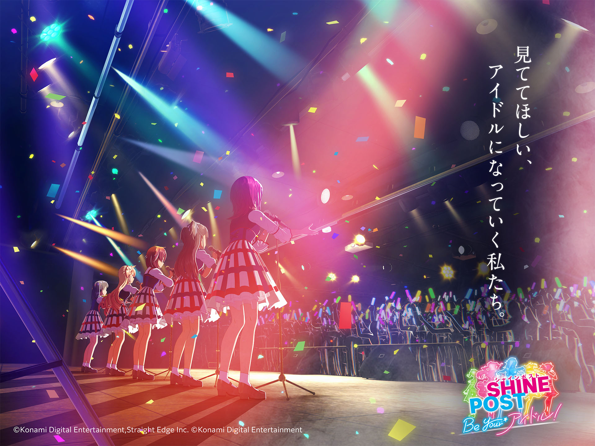 shine-post-be-your-idol-qooapp-game-store
