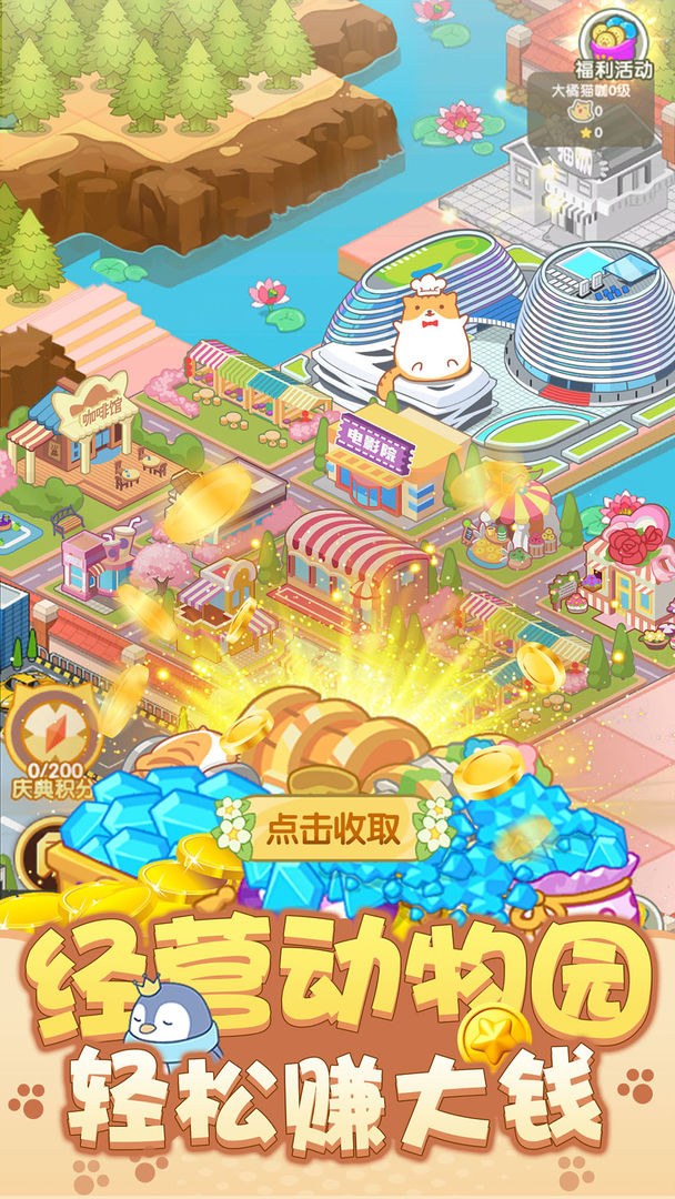 Download QooApp Game Store download qooapp game store