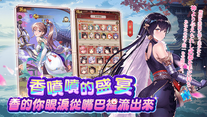 [Download] Attack on Time:Kaisen of girls | Traditional Chinese - Attack On Time Kaisen Of Girls Porn