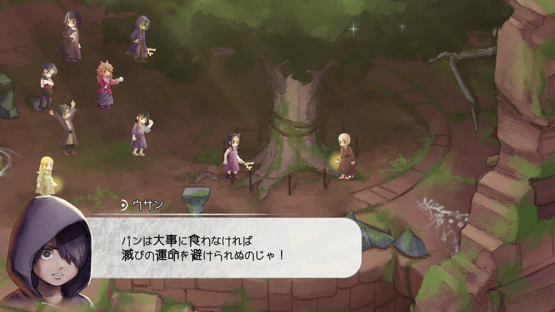 Hatena no Tou: The Tower of Children Collector's Edition SWITCH Japan Game In EN FR DE ES PT KR CH NEW Adventure Shueisha