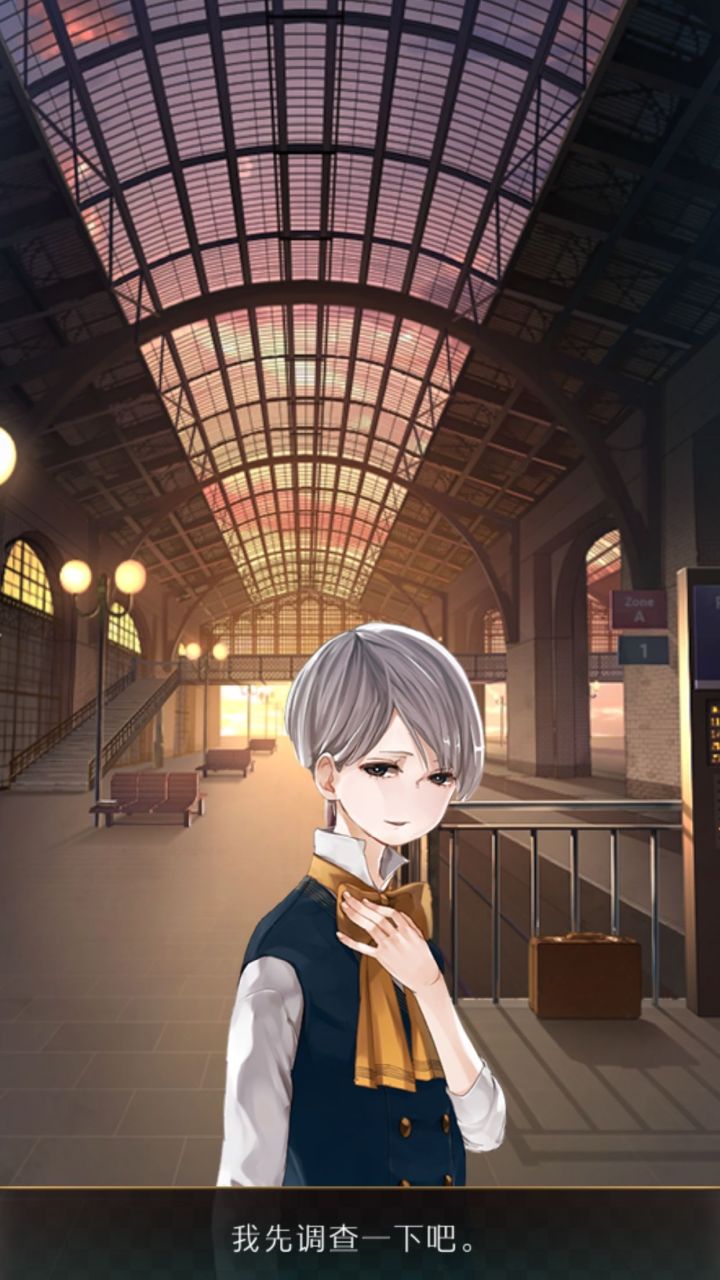 [Download] Escape Game: Lost Property Terminal 2 | Simplified Chinese ...