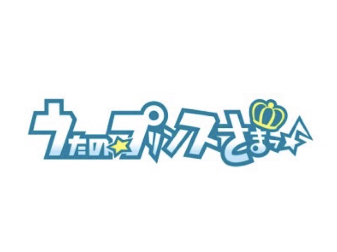 Uta No Prince sama LIVE EMOTION QooApp Game Store uta-no-prince-sama-live-emotion-qooapp-game-store