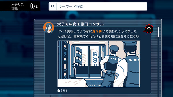 [Download] Urban Myth Dissolution Center - QooApp Game Store