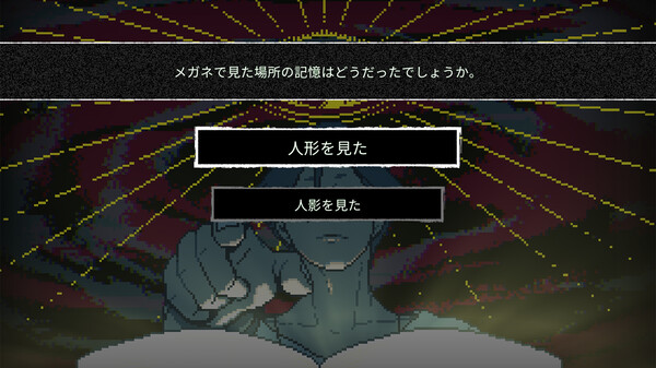 [Download] Urban Myth Dissolution Center - QooApp Game Store