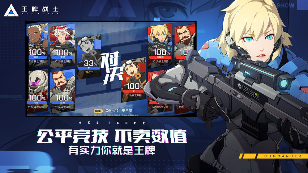 [Download] Ace Force - QooApp Game Store