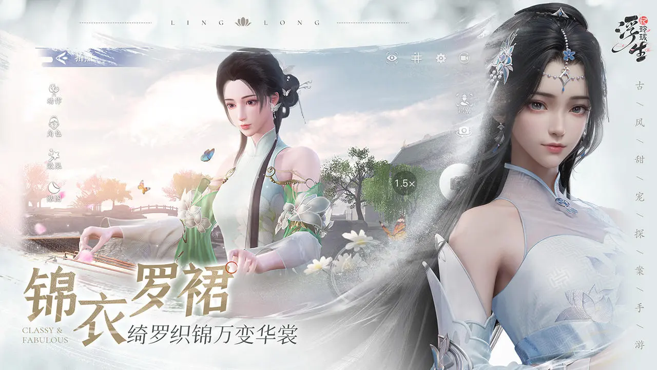 [下載] 浮生憶玲瓏 | 簡中版 - QooApp 遊戲庫