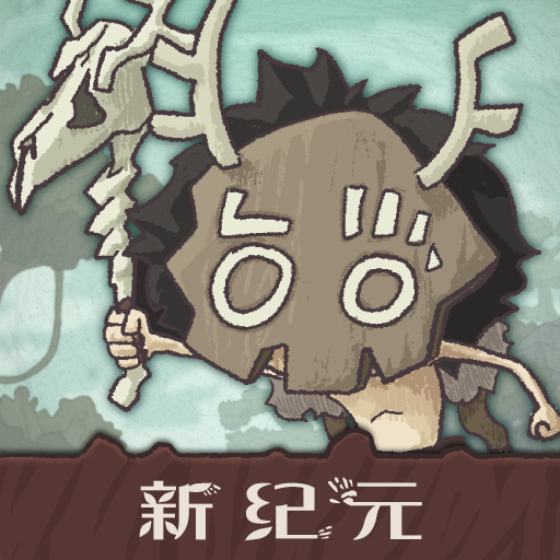 Wild Tamer : Next Age | Simplified Chinese