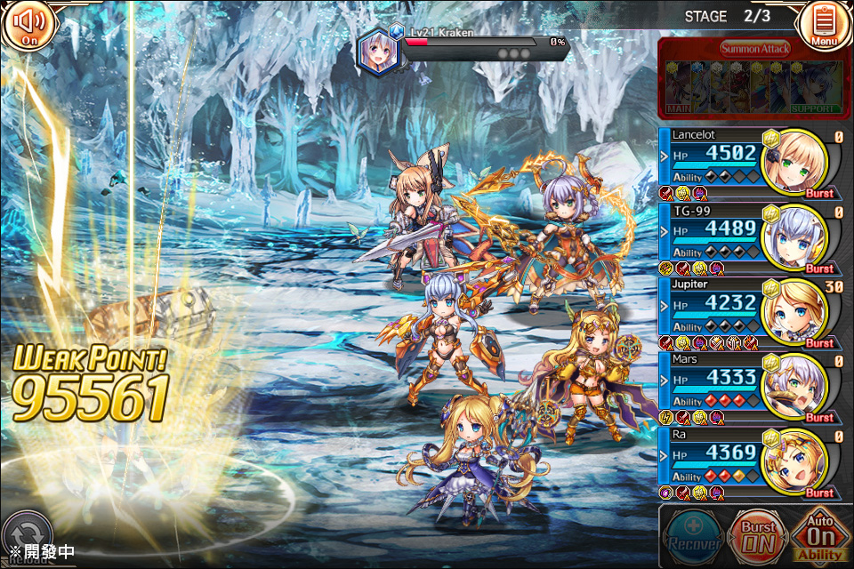 [Download] Kamihime Project X QooApp Game Store