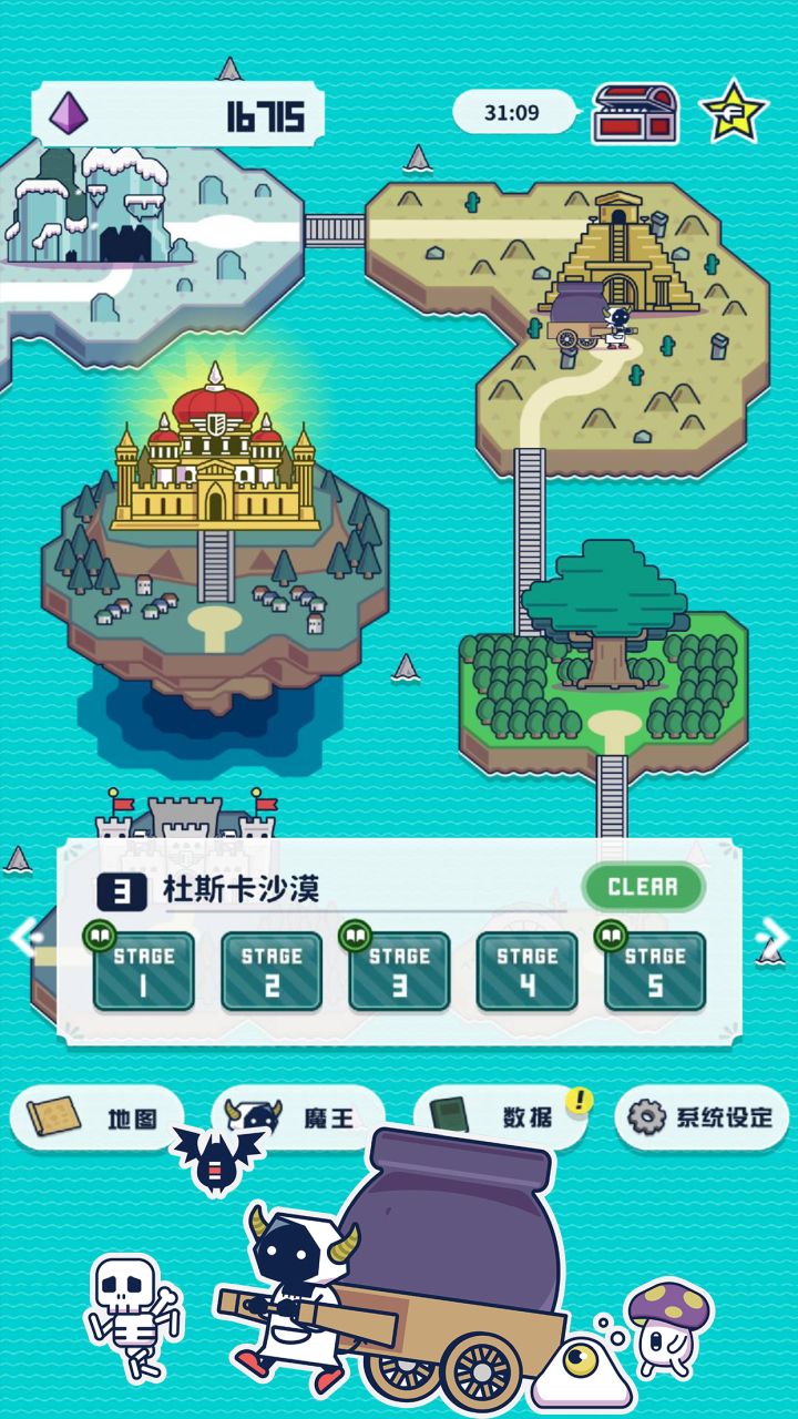 [Download] Merge Kitchen | Simplified Chinese - QooApp Game Store