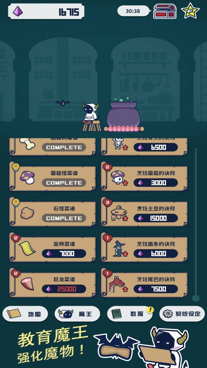 [Download] Merge Kitchen | Simplified Chinese - QooApp Game Store