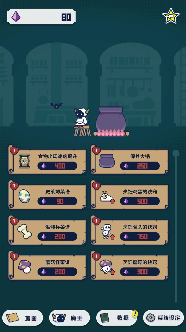 [Download] Merge Kitchen | Simplified Chinese - QooApp Game Store