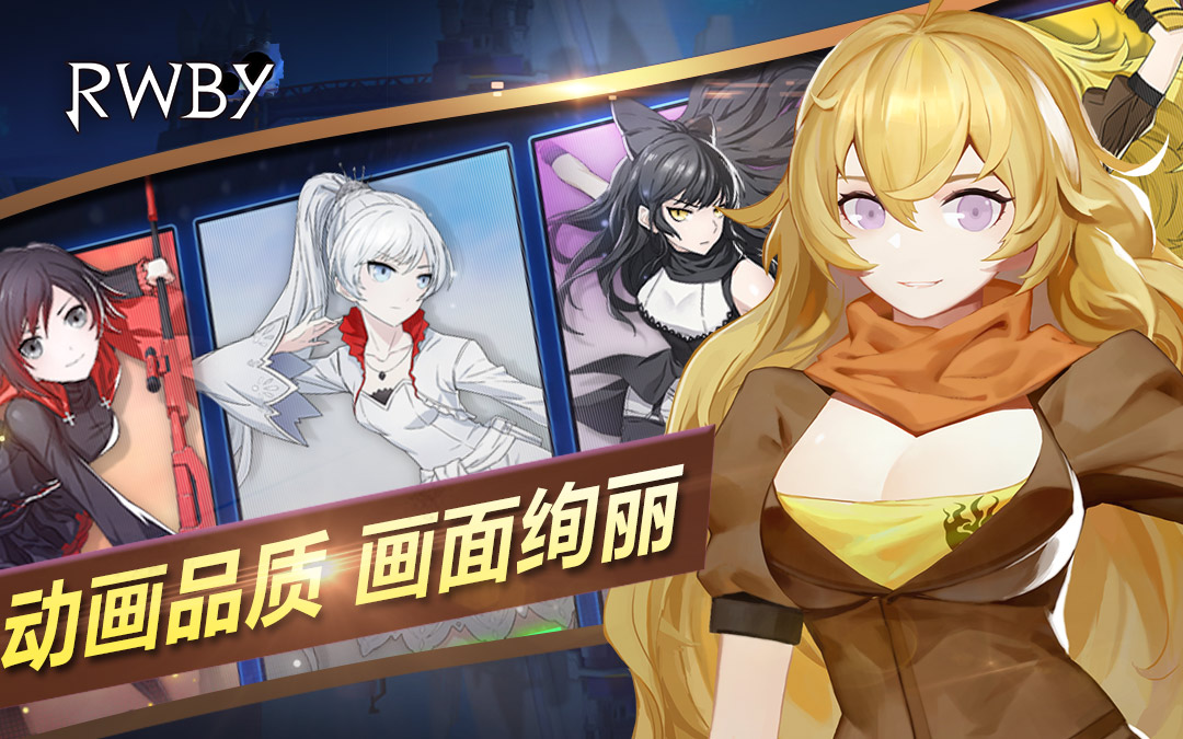 [Download] RWBY - QooApp Game Store