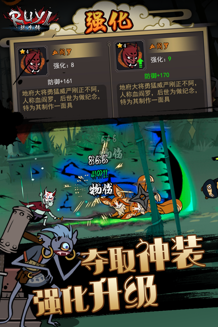 [Download] RUYI - QooApp Game Store