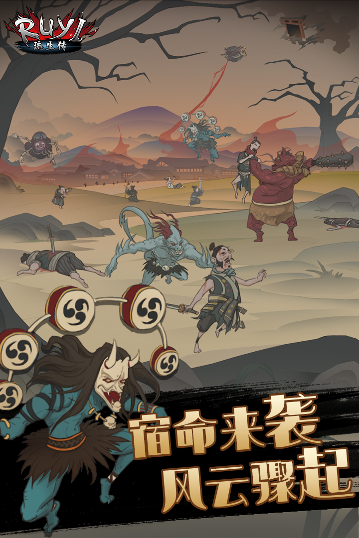 [Download] RUYI - QooApp Game Store