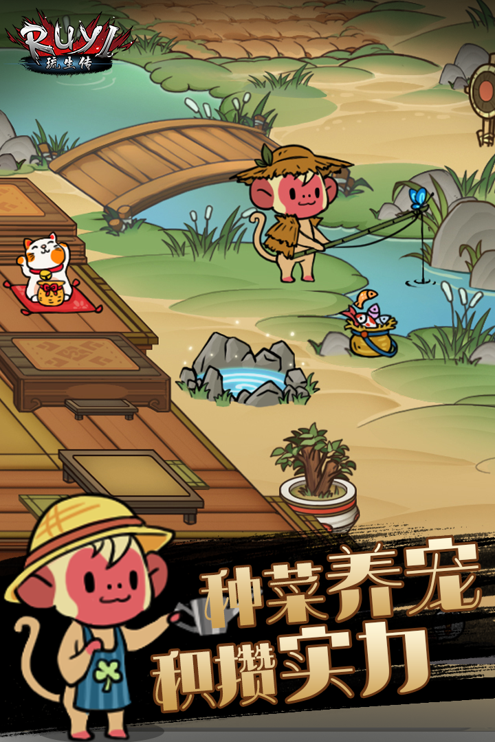 [Download] RUYI - QooApp Game Store