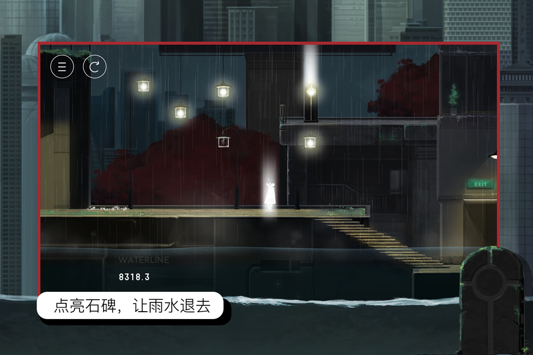 [下載] 雨紀 - QooApp 遊戲庫