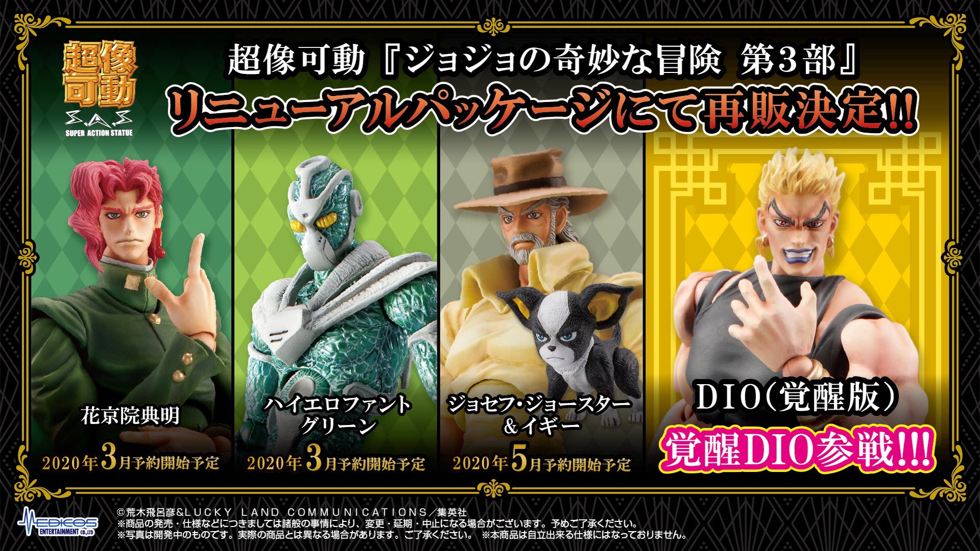 444903 JOJO's PITTERPATTER POP! QooApp User Notes